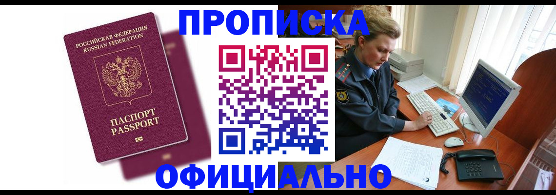 временная регистрация поиск в Тетюшах