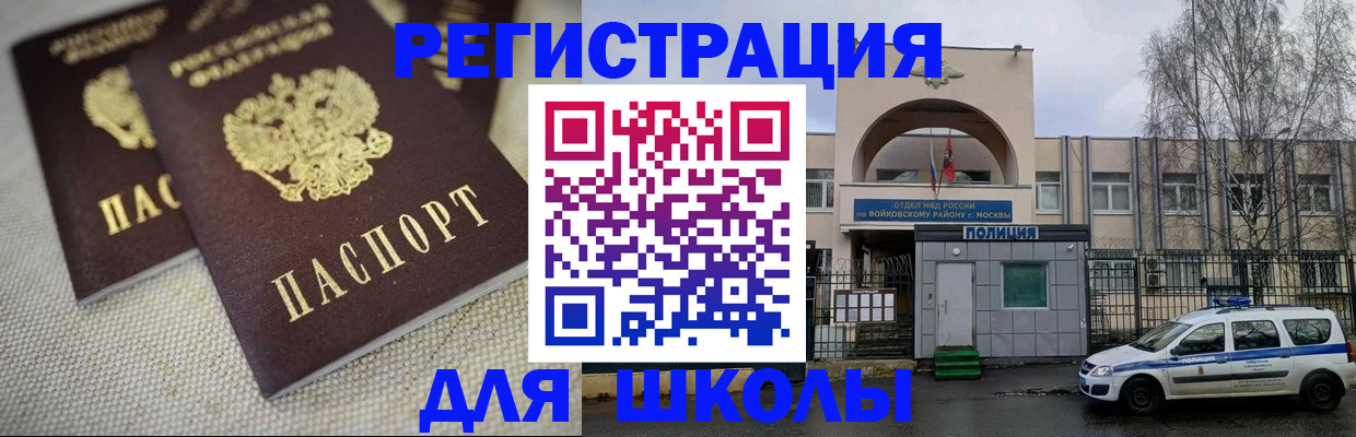 временная регистрация для всех в Тетюшах